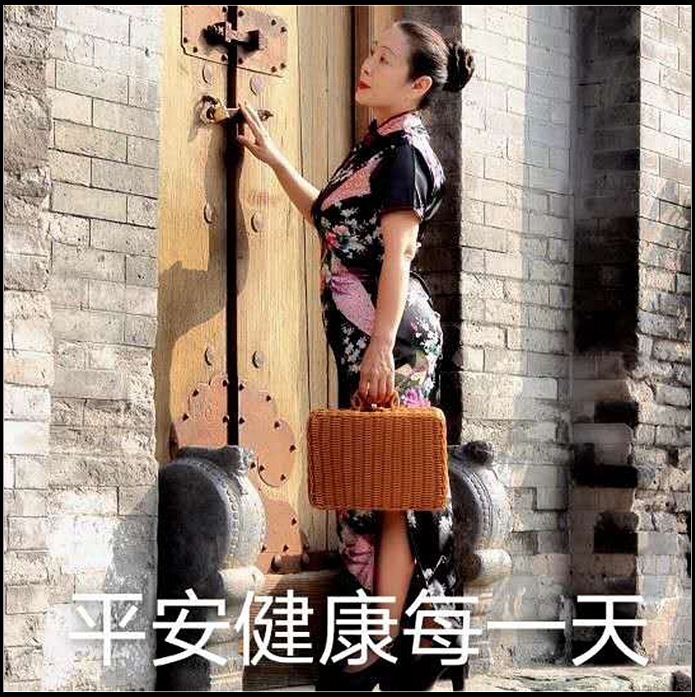 【每日一图，天天问候】3.人文——夏季篇