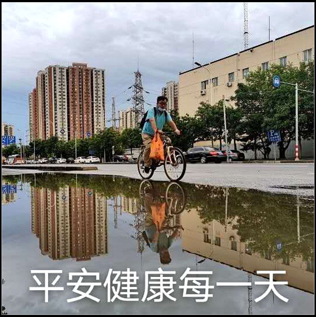 【每日一图，天天问候】3.人文——夏季篇