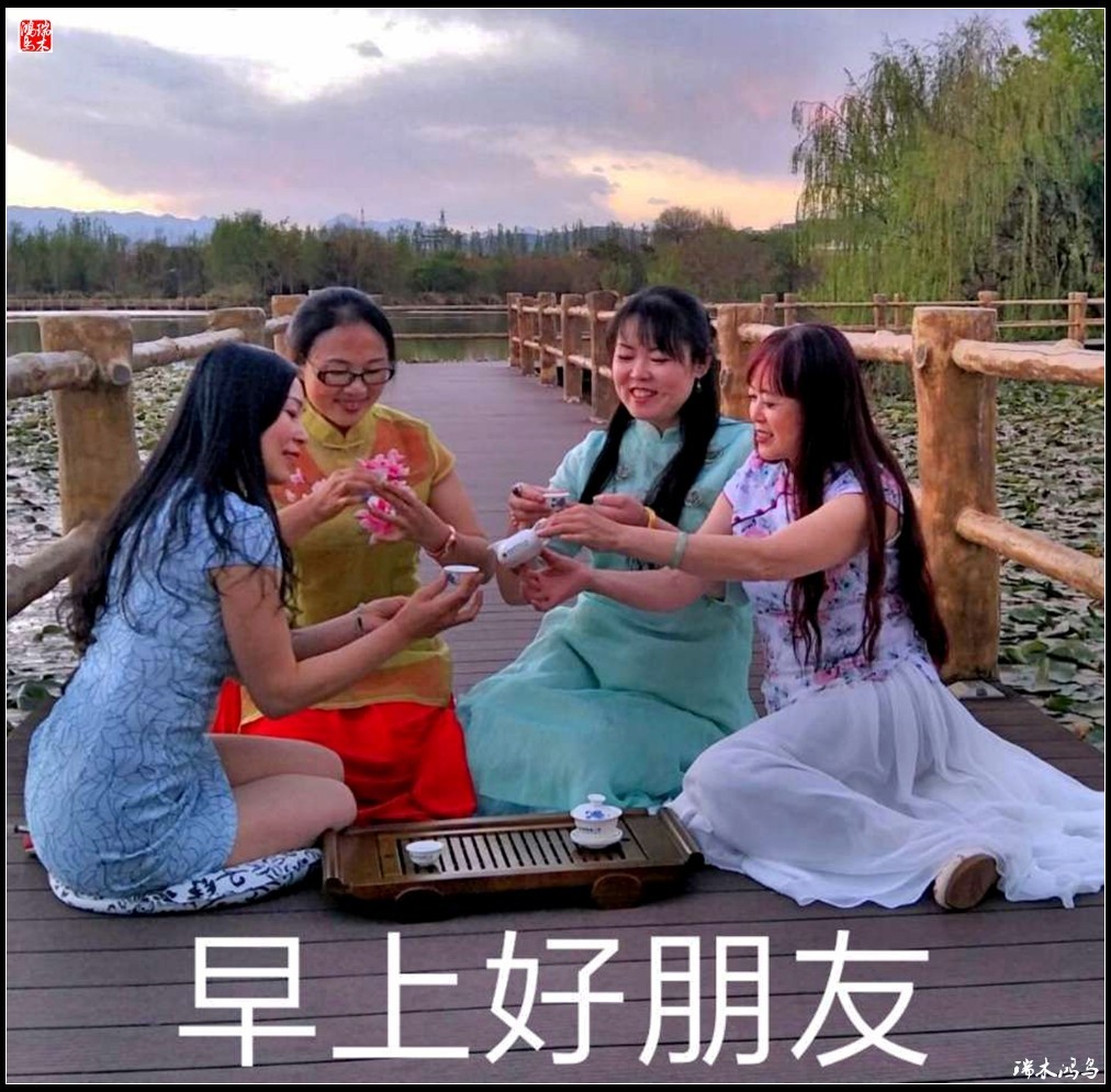 【每日一图，天天问候】3.人文——夏季篇