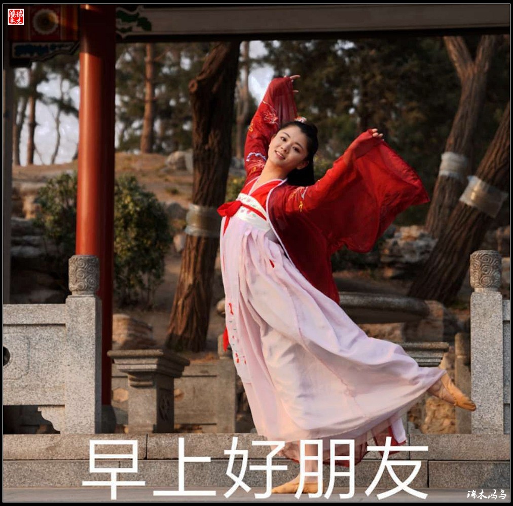 【每日一图，天天问候】3.人文——夏季篇