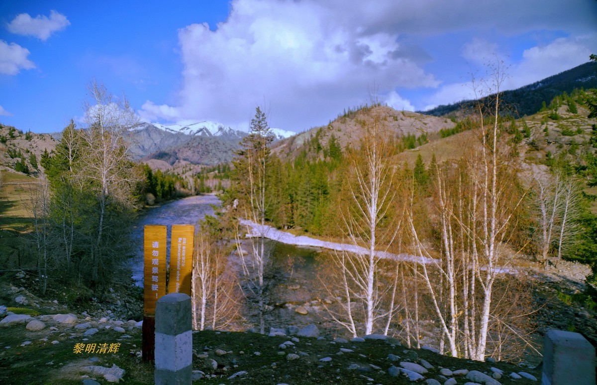 早春北疆之旅（16）：可可托海大峡谷—11