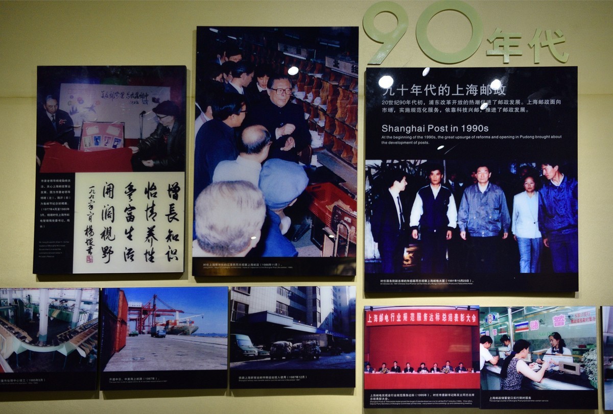 上海邮政博物馆，参观实拍组照-2
