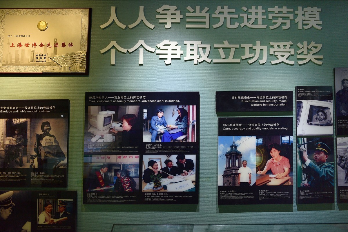 上海邮政博物馆，参观实拍组照-2