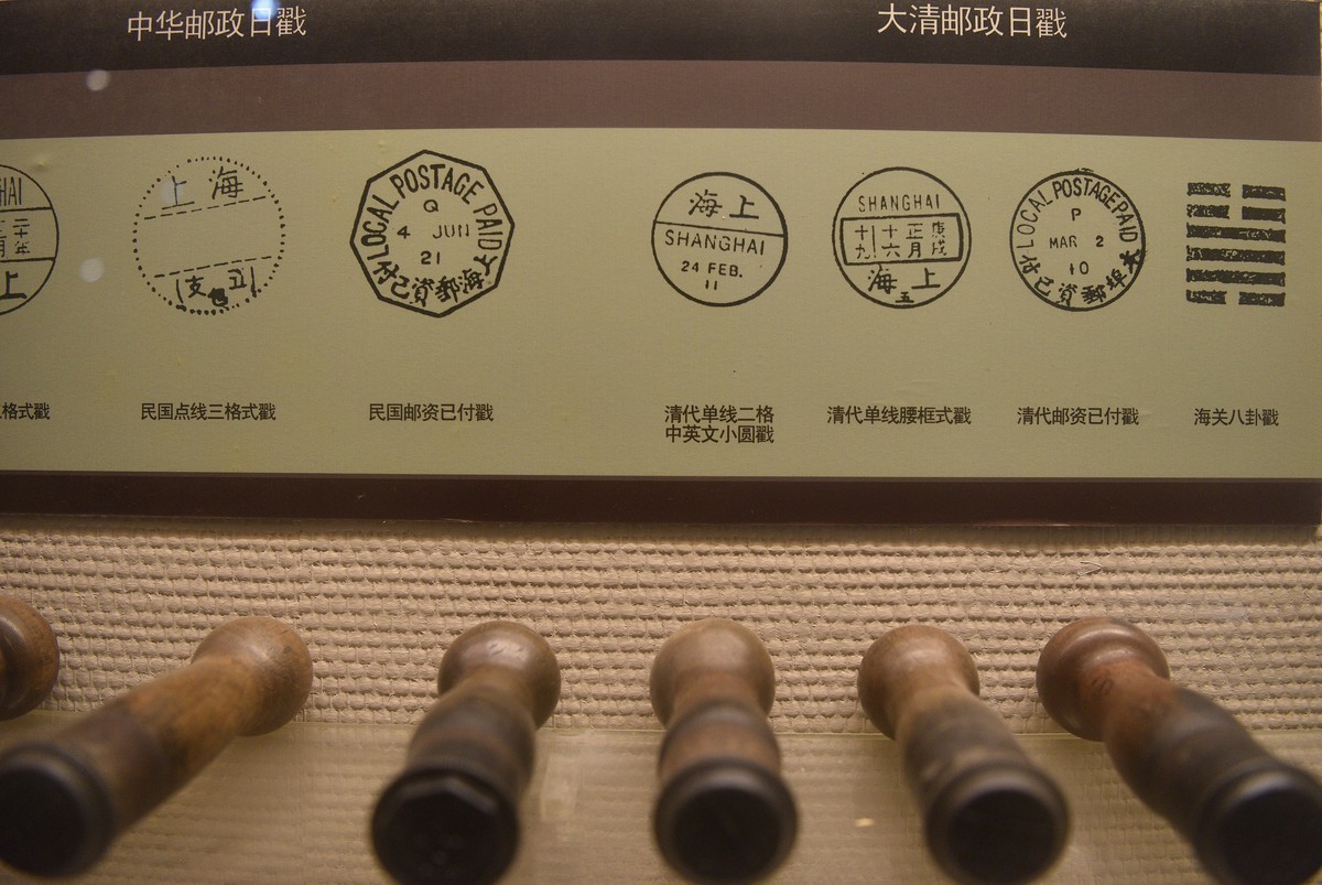 上海邮政博物馆，参观实拍组照-2