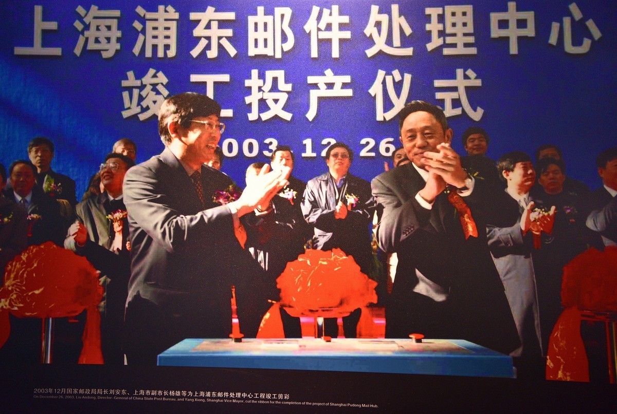 上海邮政博物馆，参观实拍组照-2