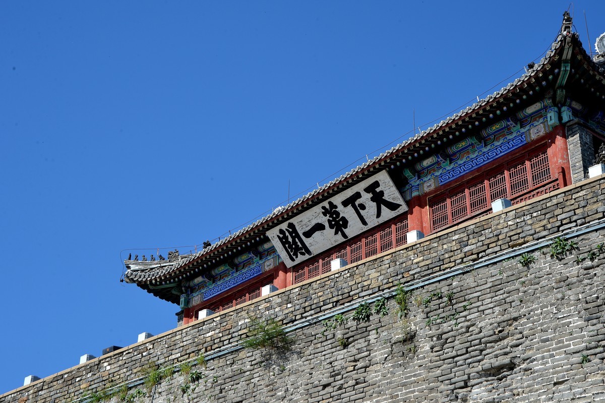故地重游