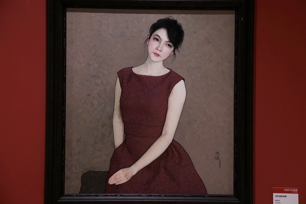 中国写实画派二十周年展