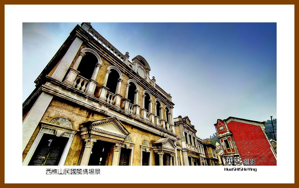 2022南行慢游（广东046）—西樵山民国风情场景（佛山市）