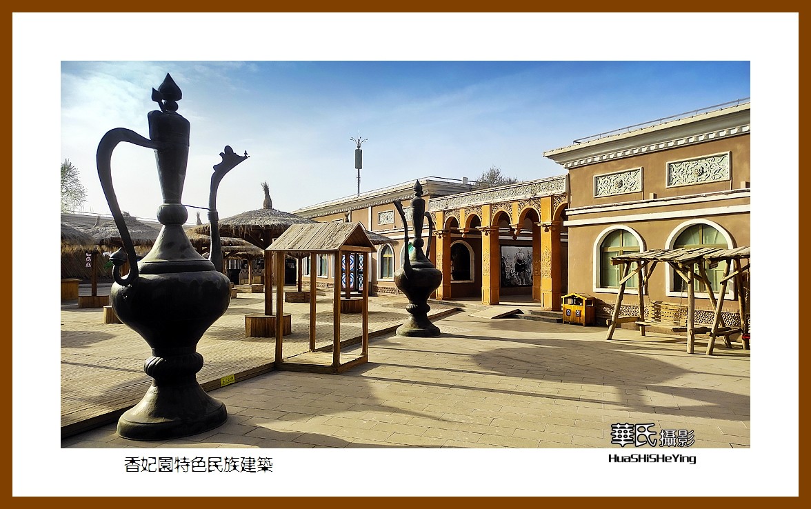 2023西行游记（新疆058）—香妃园特色民族建筑（喀什香妃园）