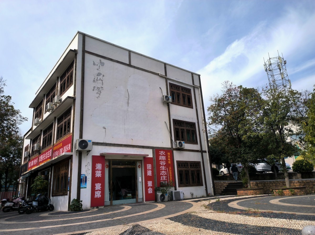 漫步星城 走街串巷（509）车站供销社