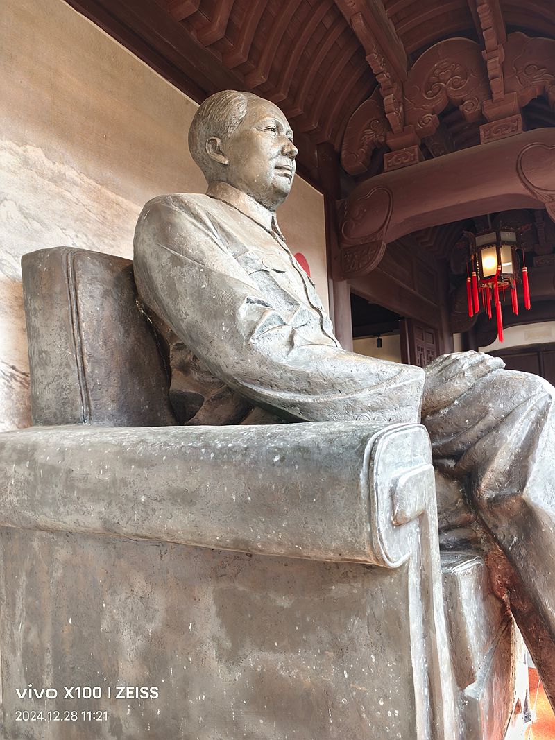 清漾古村毛主席陈列馆