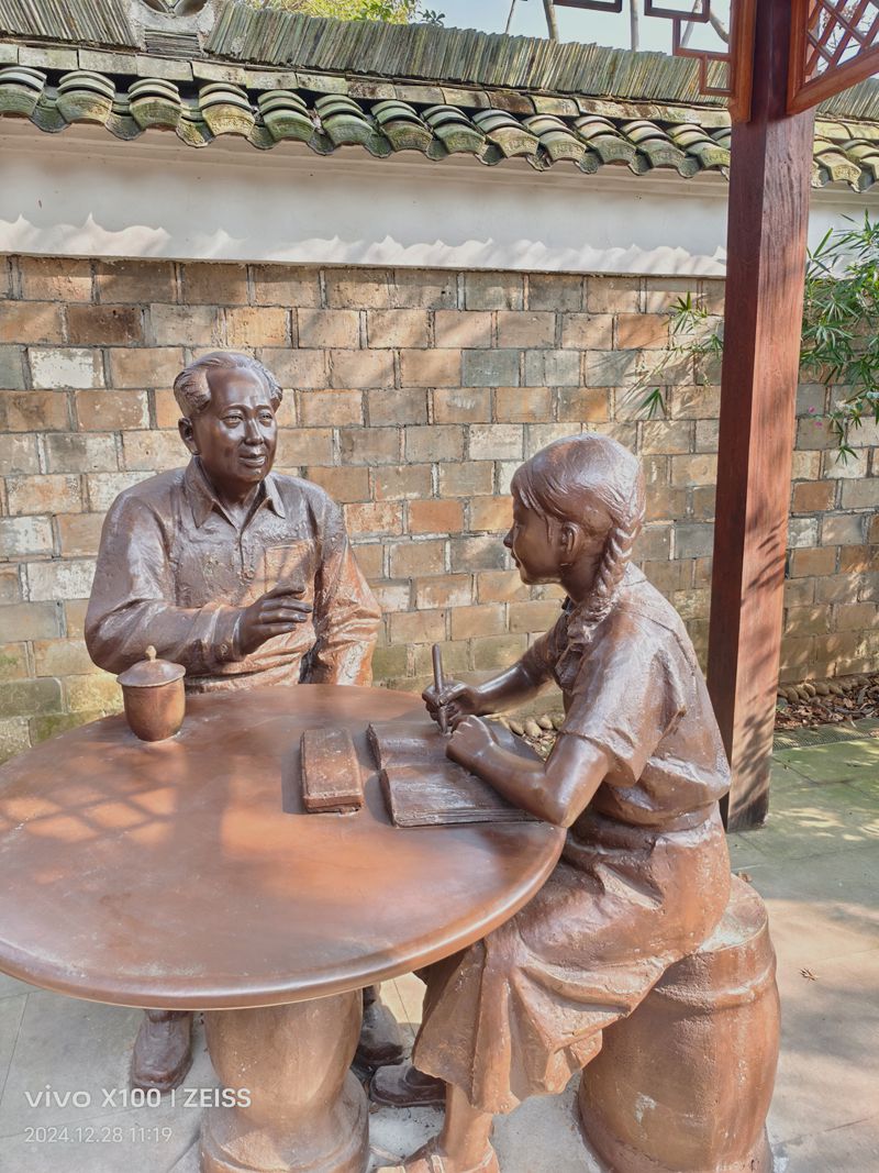 清漾古村毛主席陈列馆