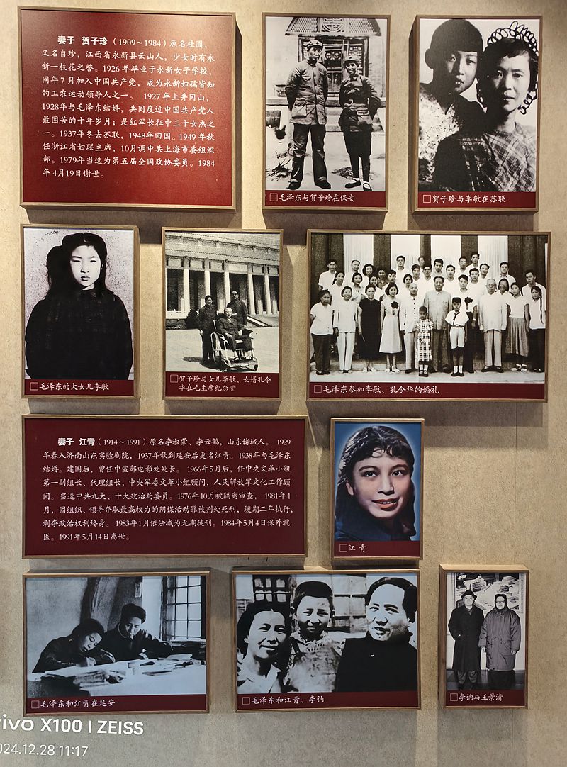 清漾古村毛主席陈列馆