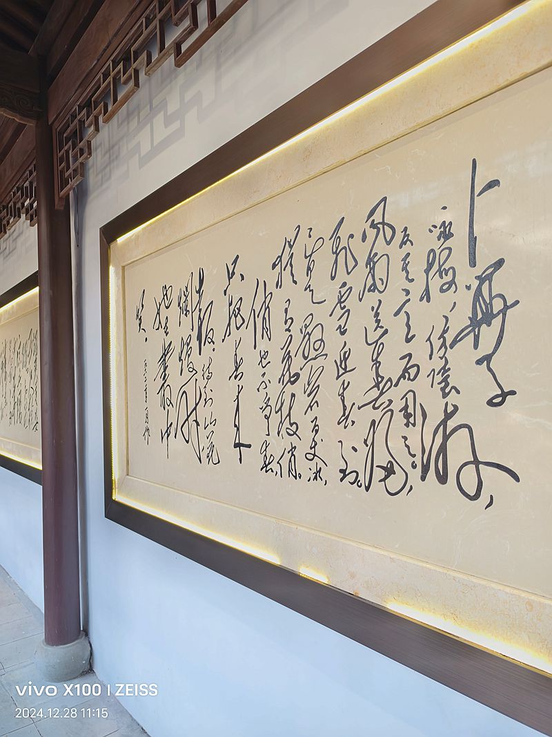 清漾古村毛主席陈列馆