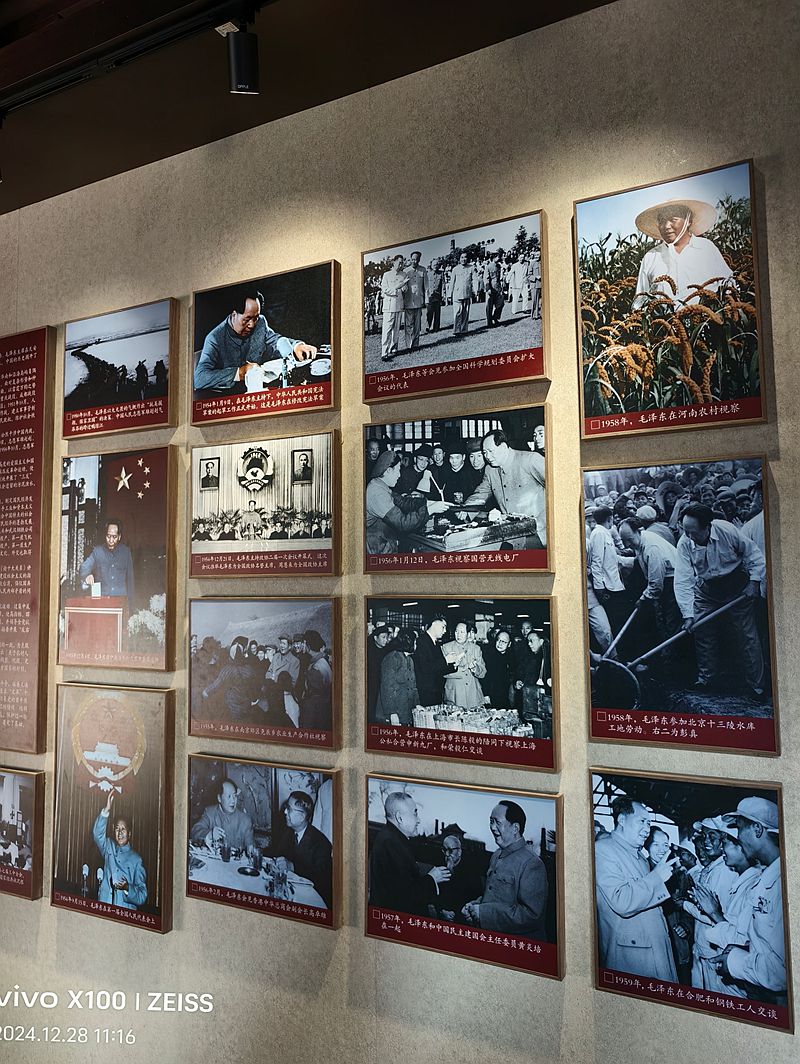 清漾古村毛主席陈列馆