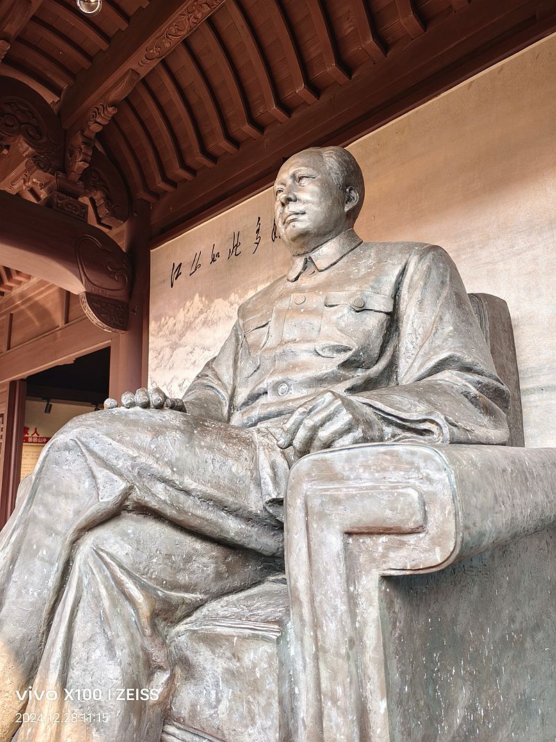 清漾古村毛主席陈列馆