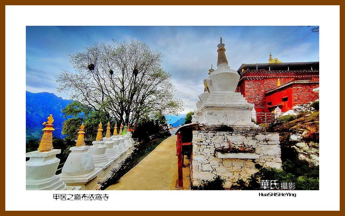 2023西行游记（四川068）—甲居之巅布依窝寺（甘孜州丹巴县）