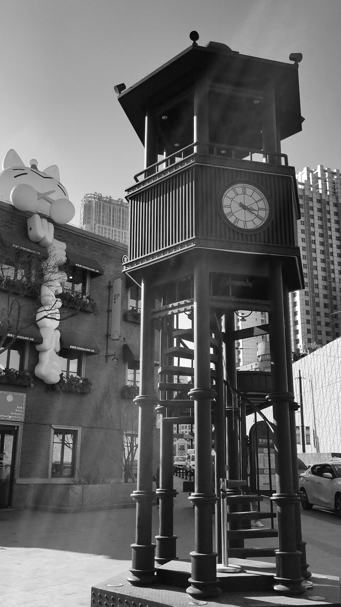 黑 白 味 的 东 关 街 （ 四 ）