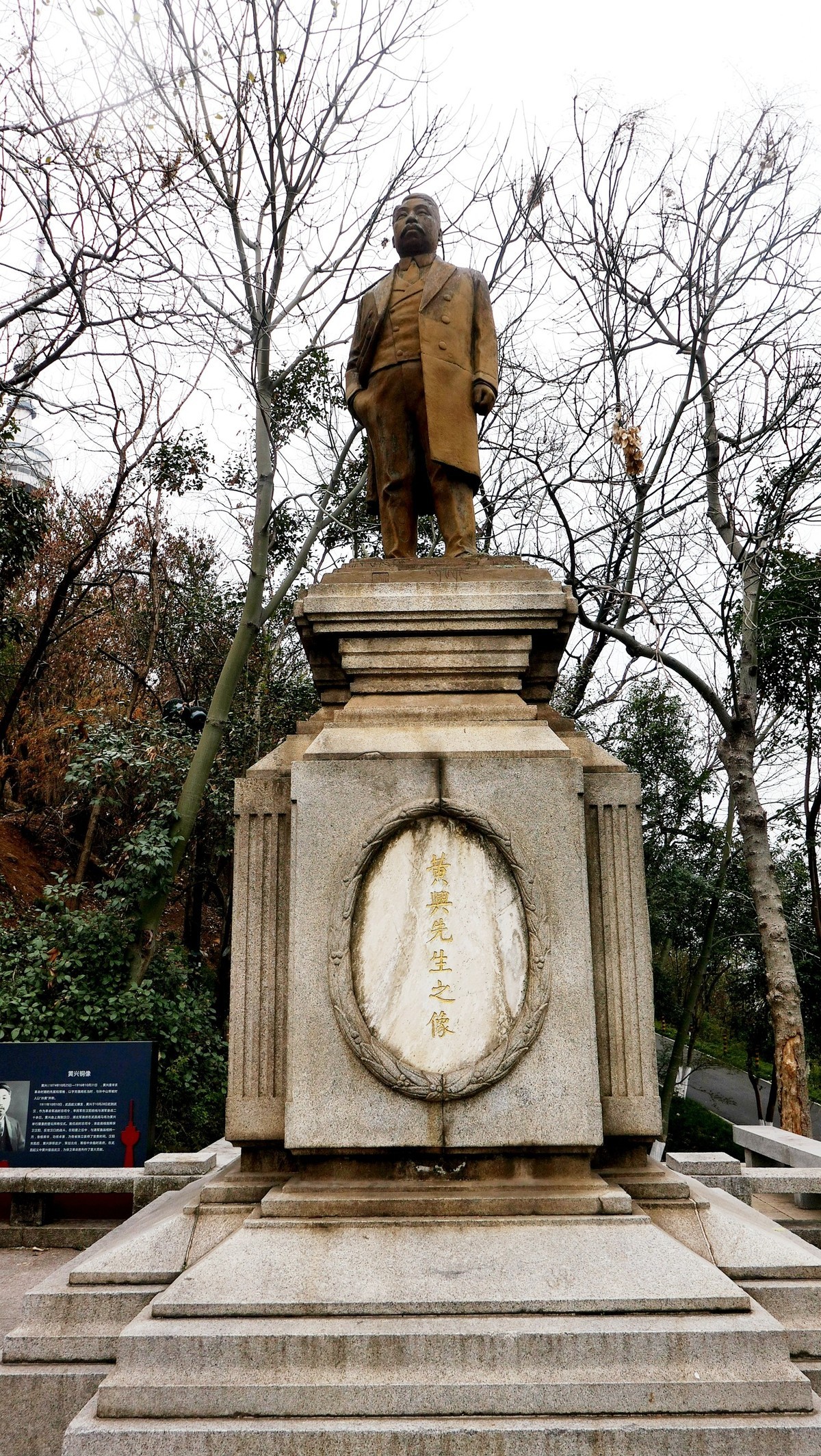 武汉映像---龟山公园风光！