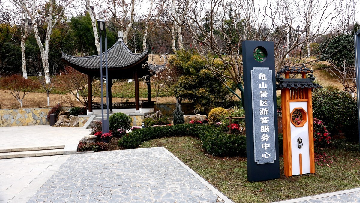 武汉映像---龟山公园风光！