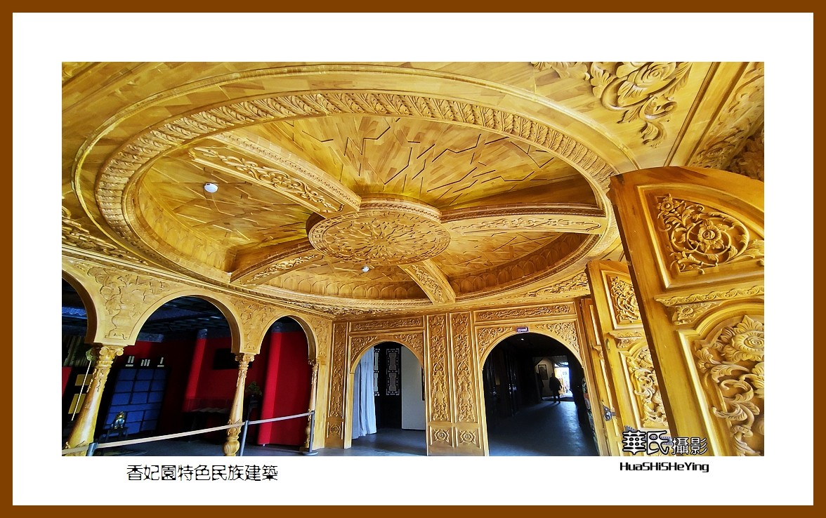 2023西行游记（新疆058）—香妃园特色民族建筑（喀什香妃园）