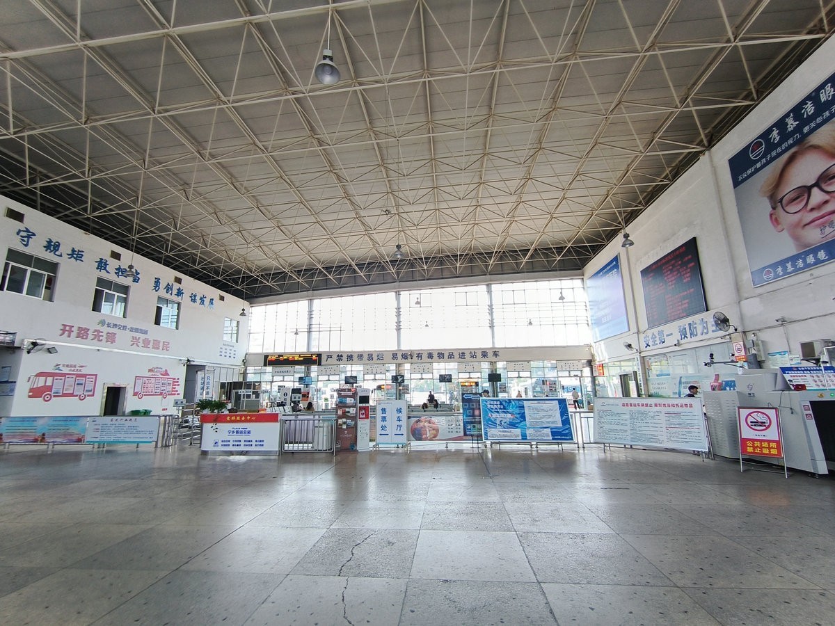 漫步星城 走街串巷（509）车站供销社