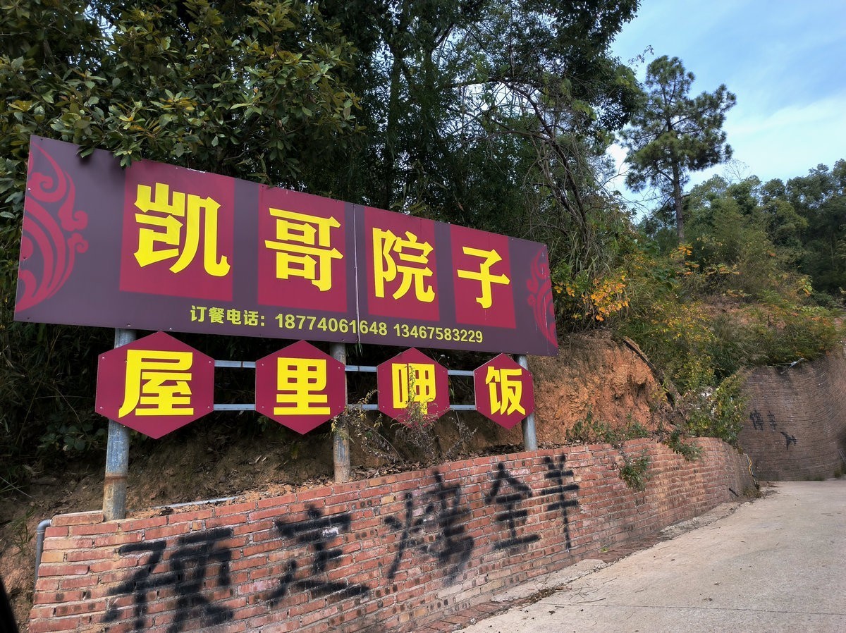 漫步星城 走街串巷（509）车站供销社