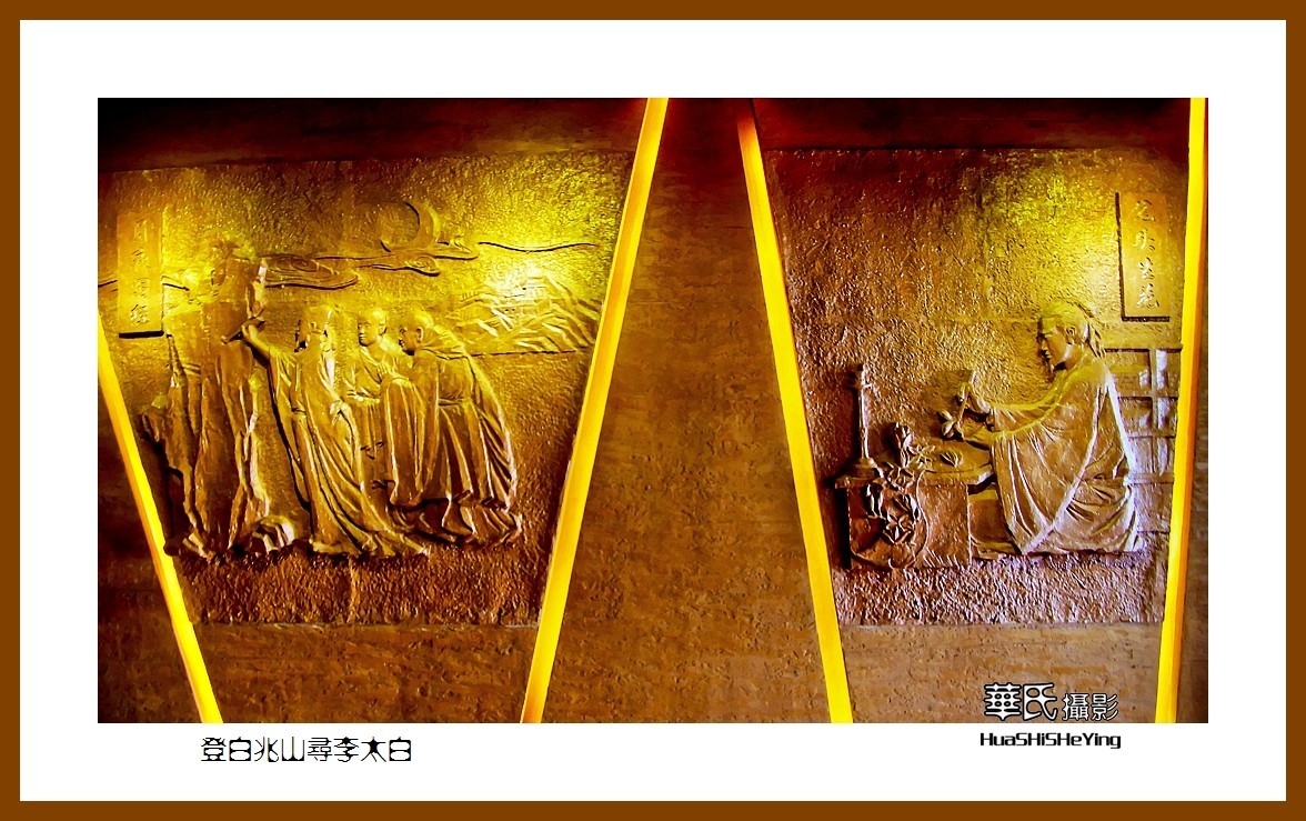 2020西西南北行游走湖北097—登白兆山寻李太白（孝感市安陆）