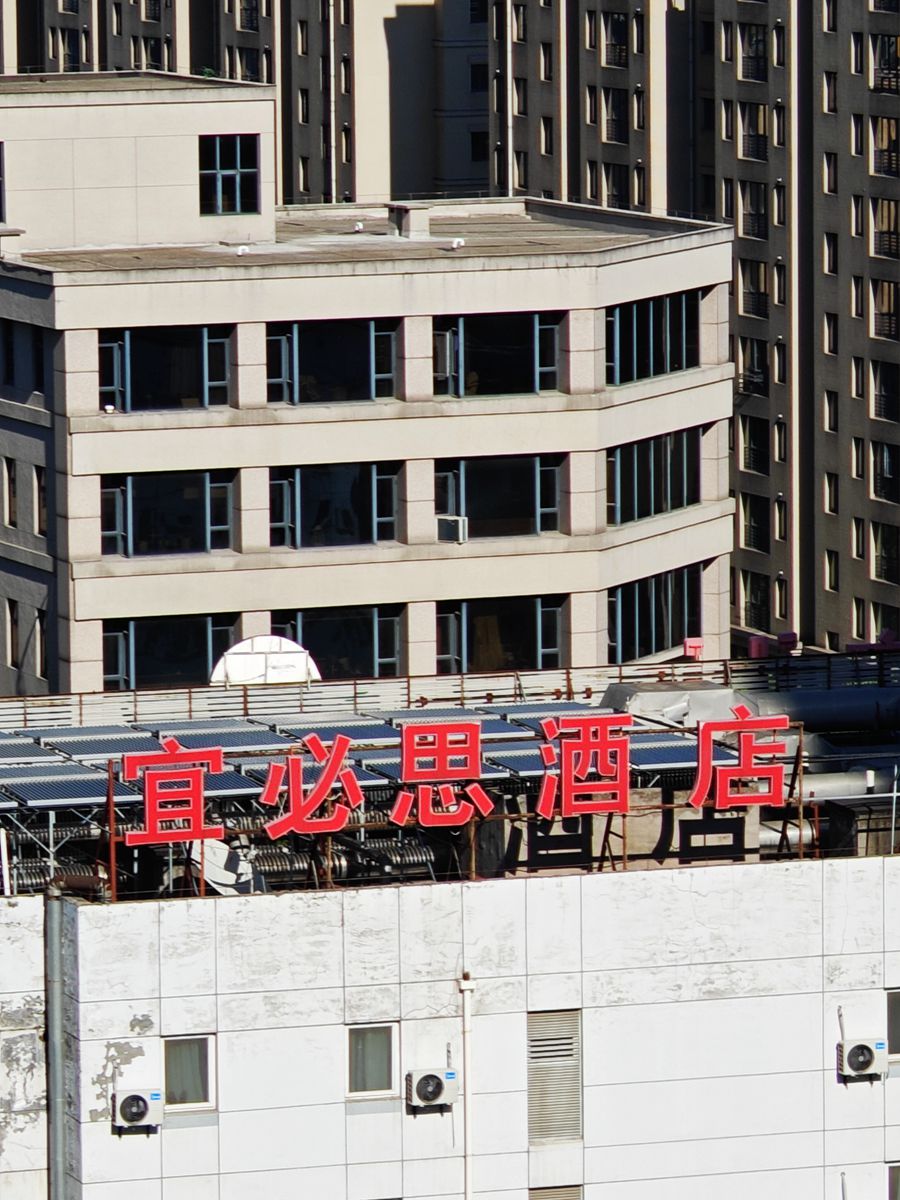 风光美景【5014】