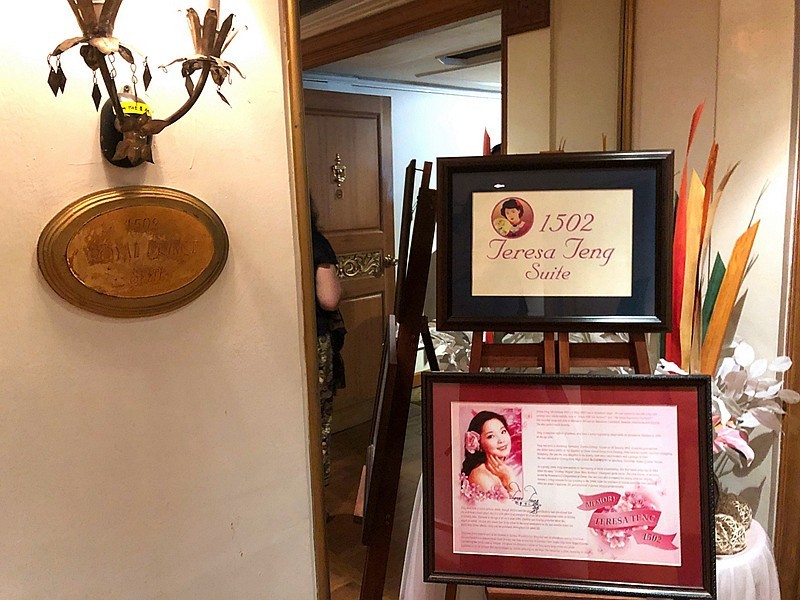 《不老松：中游国旅：异国风情：手机篇》41邓丽君最喜欢住的清迈“美萍酒店” (2)