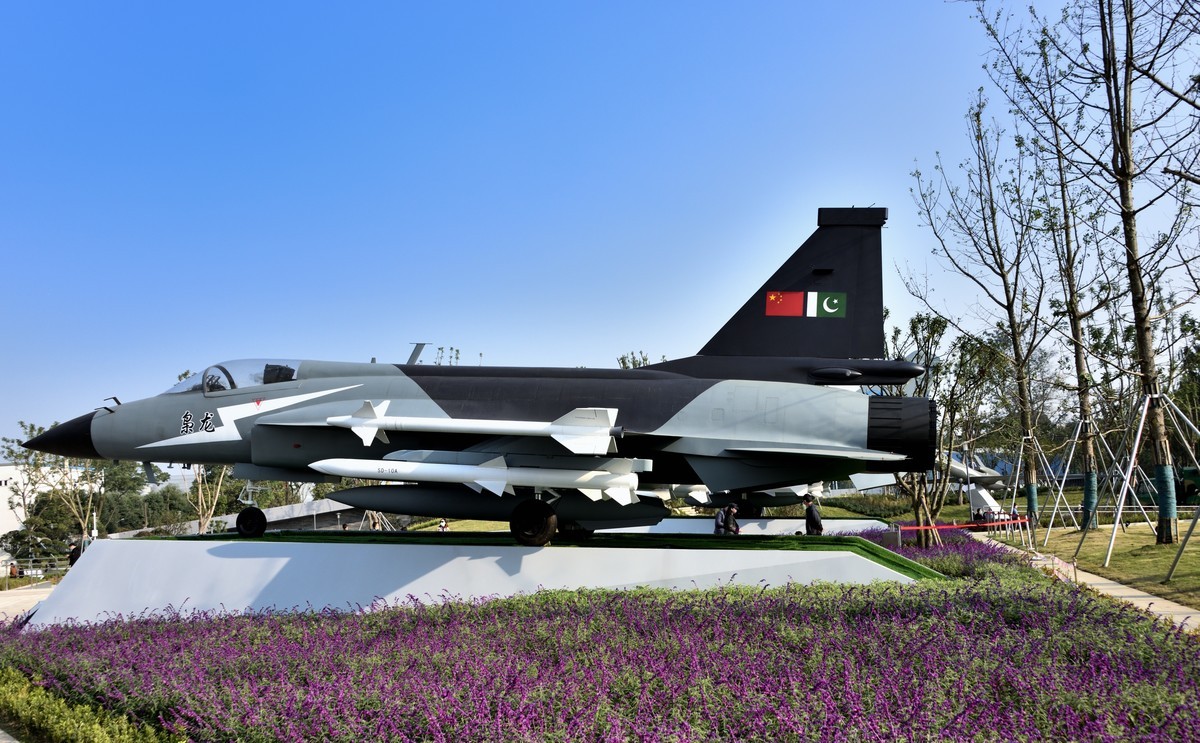 成飞航空主题公园【1】