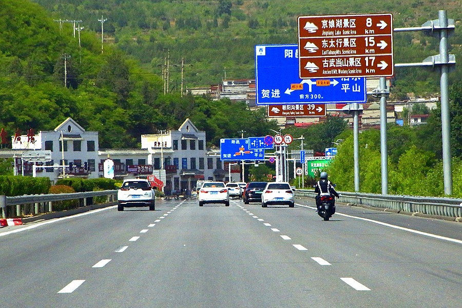 《不老松：纪实摄影》【大好河山系列报導】旅游片：前往邯郸的髙速公路上行摄！ (12)