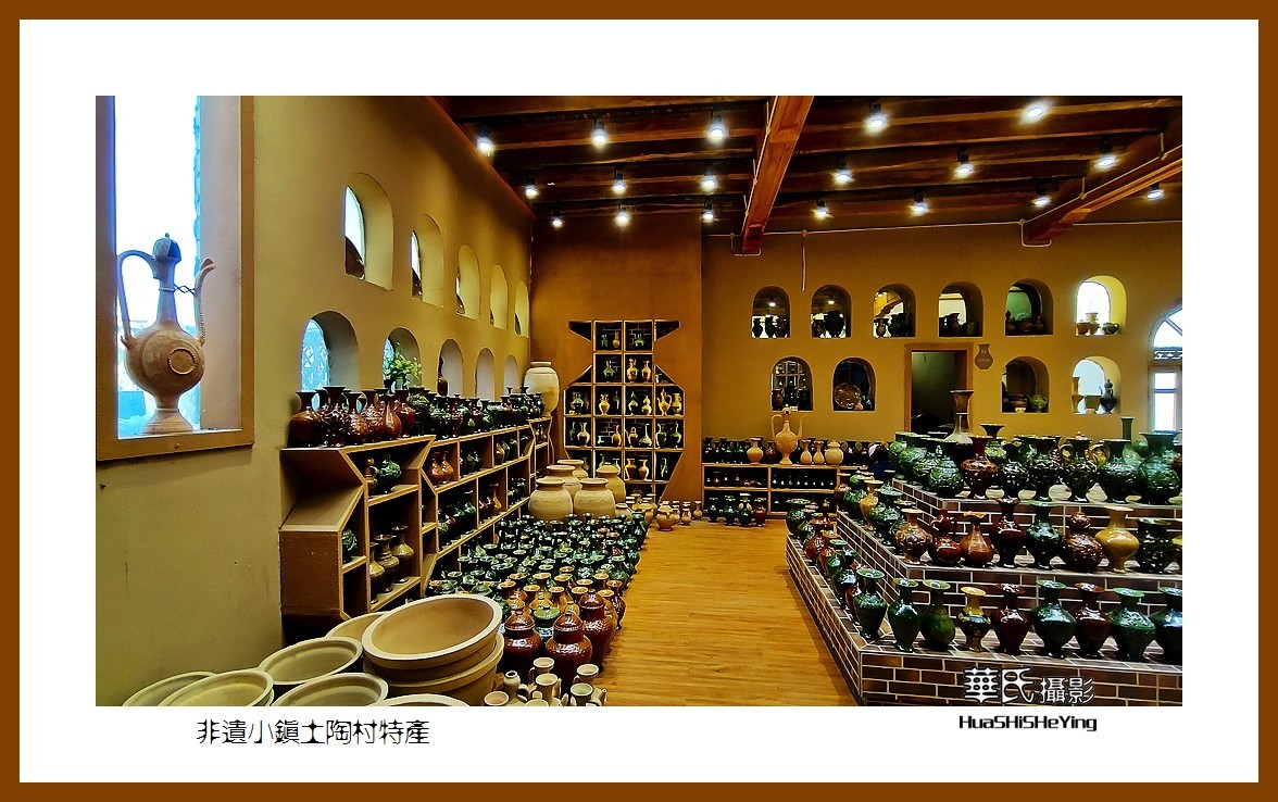 2023西行游记（新疆052）—非遗小镇土陶村特产（喀什地区英吉沙）