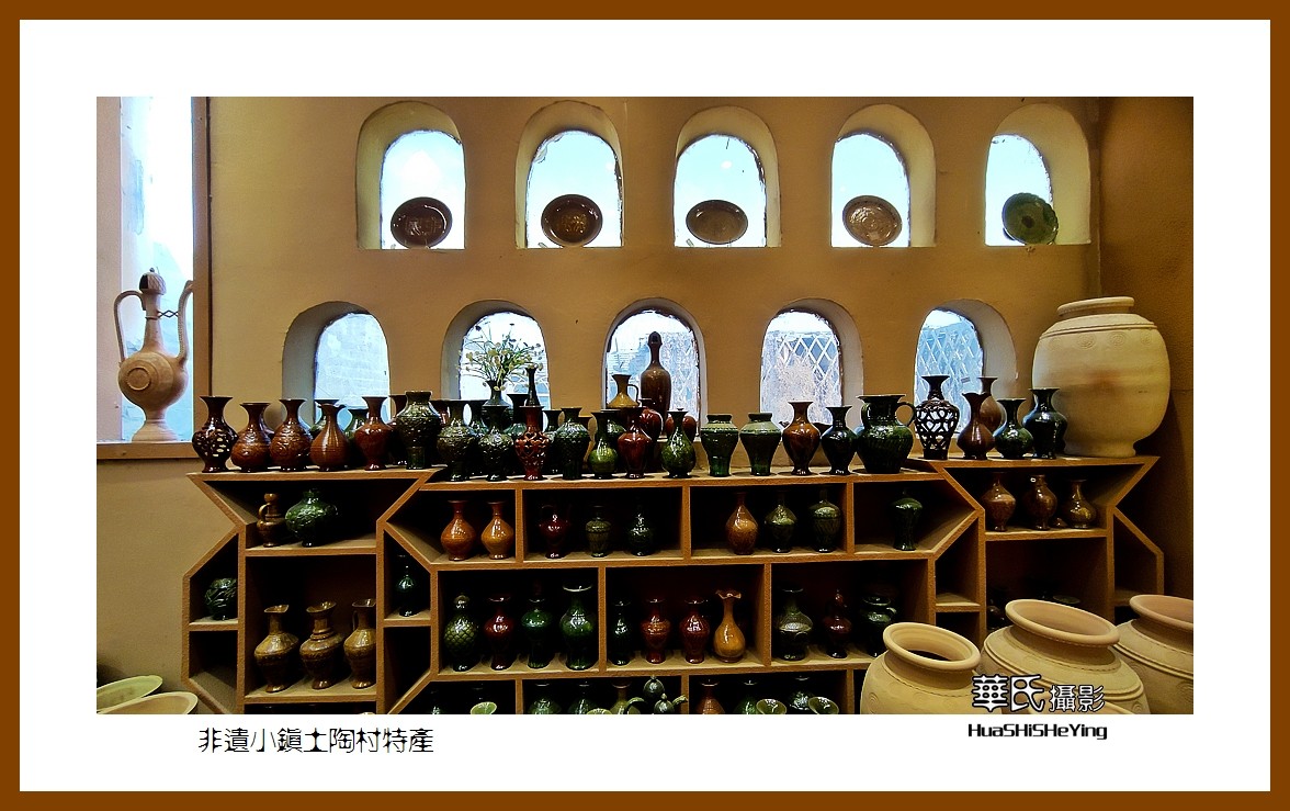 2023西行游记（新疆052）—非遗小镇土陶村特产（喀什地区英吉沙）