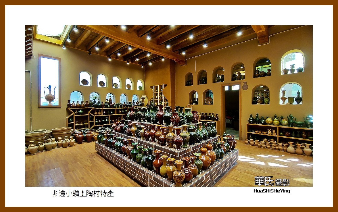 2023西行游记（新疆052）—非遗小镇土陶村特产（喀什地区英吉沙）