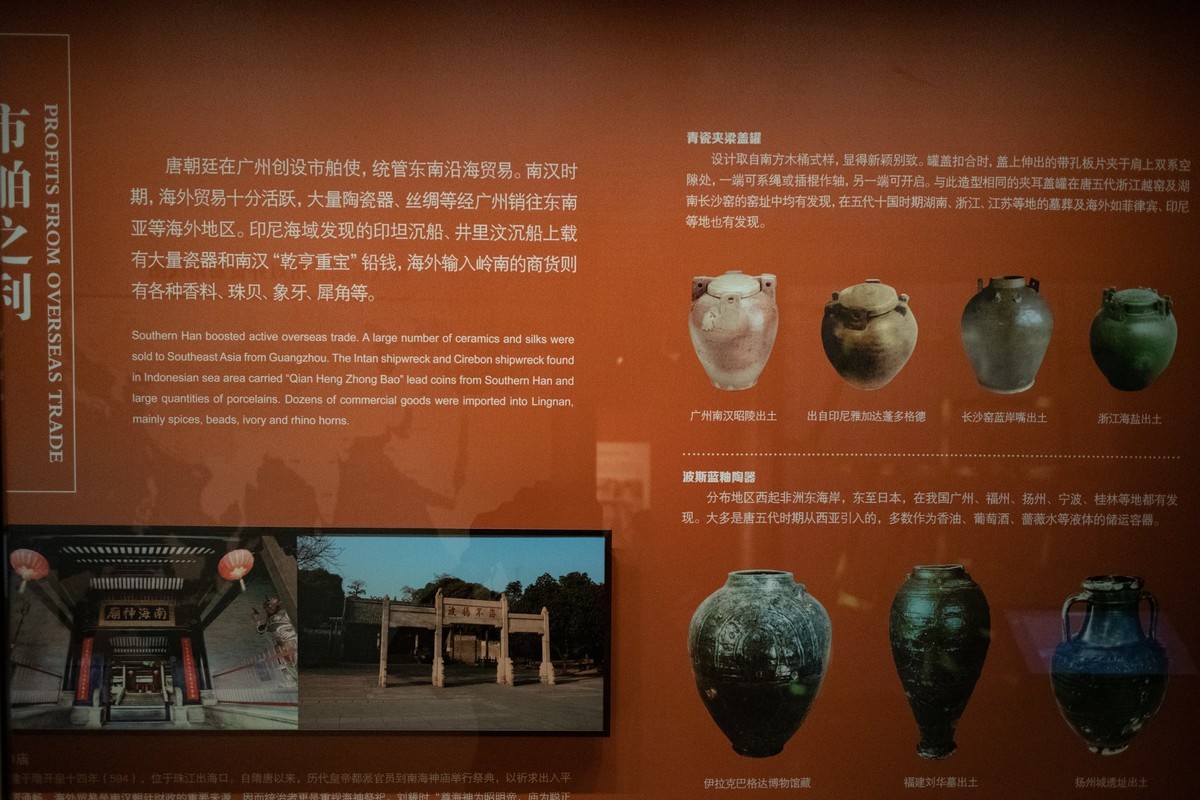 南汉二陵博物馆——汉风唐韵（3)