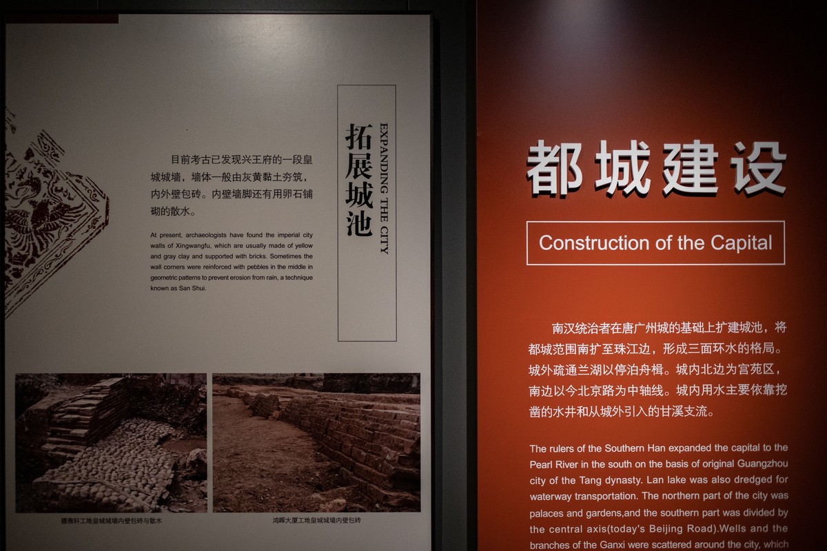 南汉二陵博物馆——汉风唐韵（3)