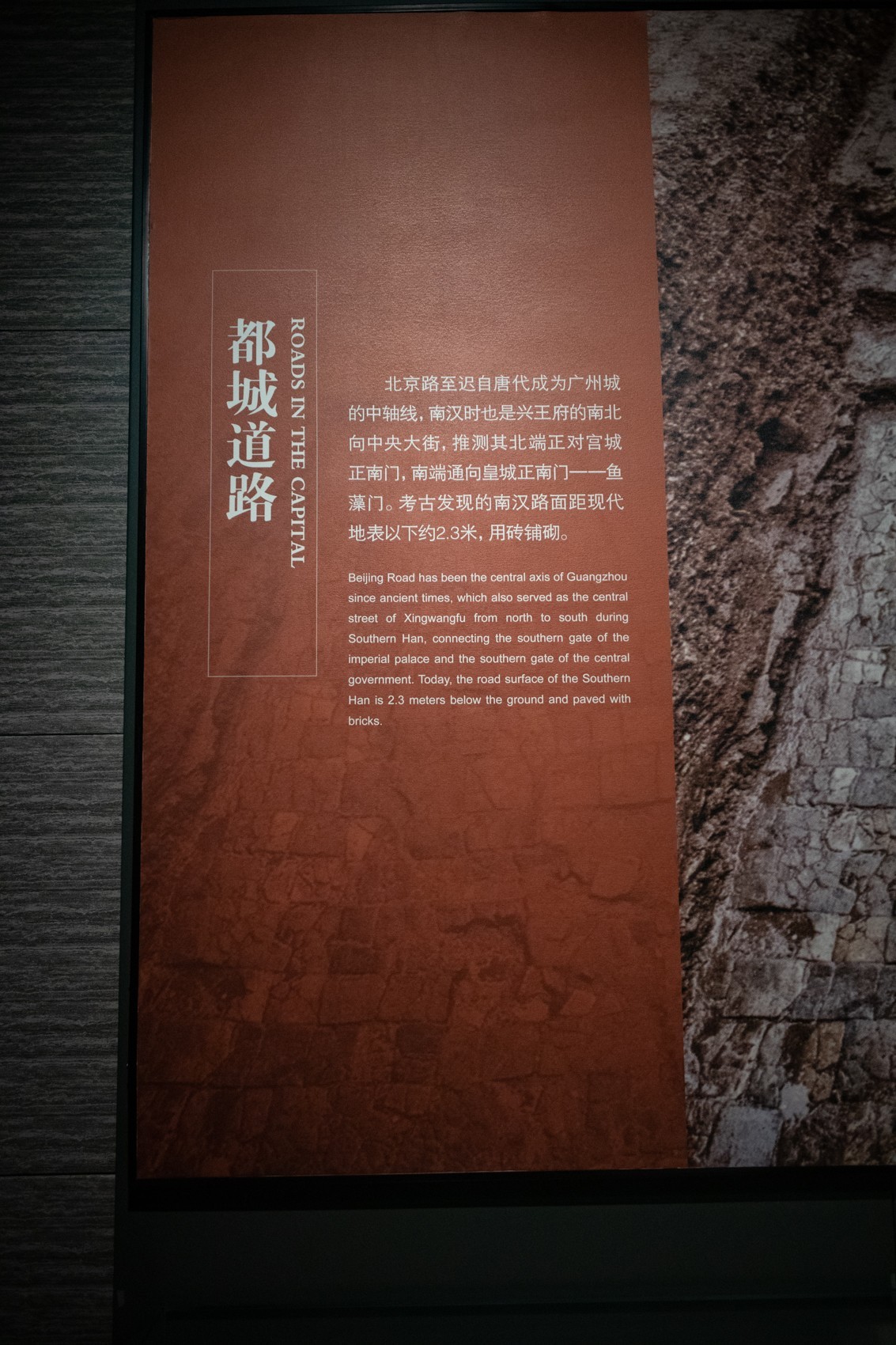 南汉二陵博物馆——汉风唐韵（3)