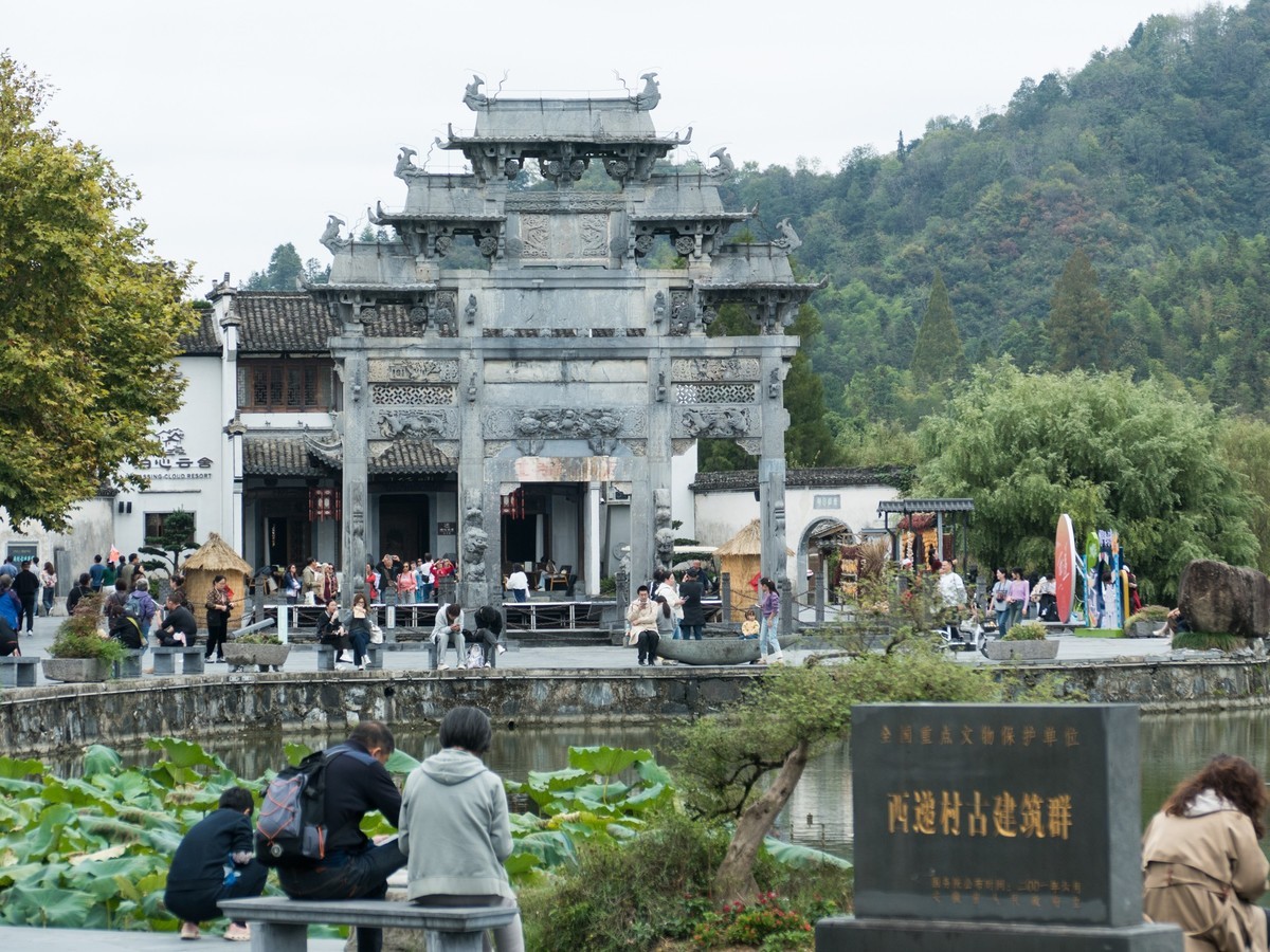 原汁原味西递村（1）