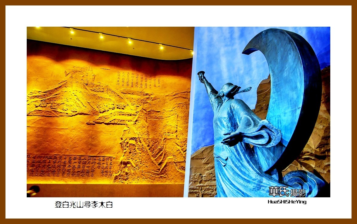 2020西西南北行游走湖北097—登白兆山寻李太白（孝感市安陆）