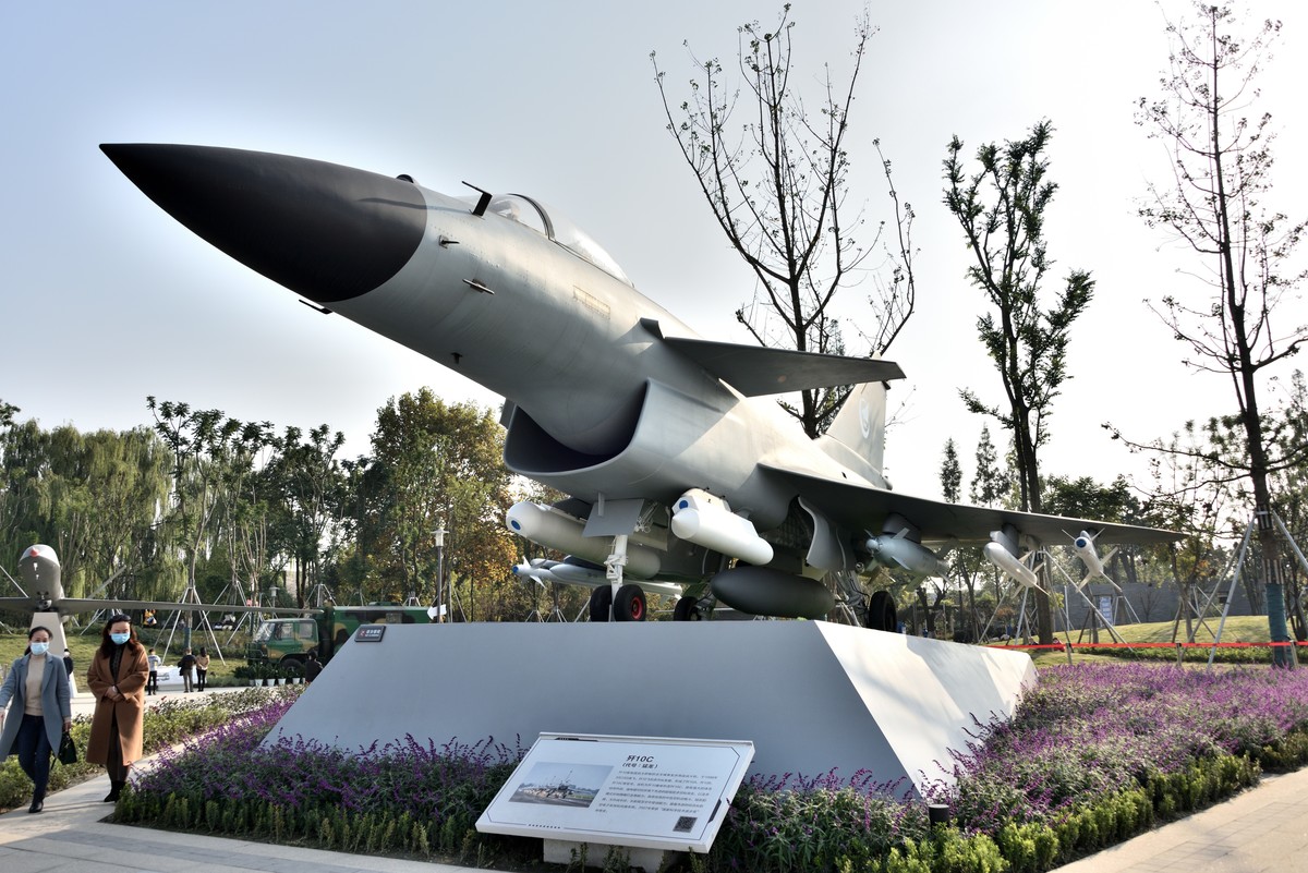 成飞航空主题公园【1】