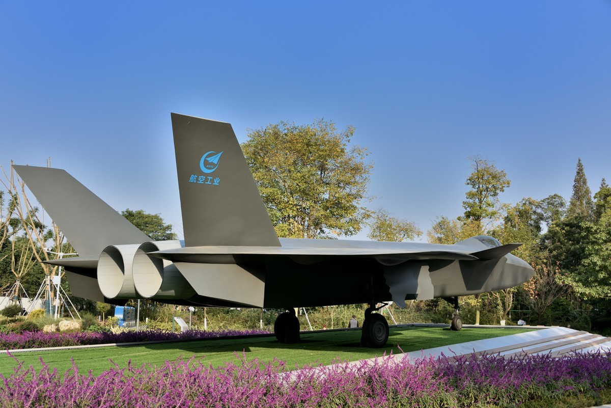 成飞航空主题公园【1】