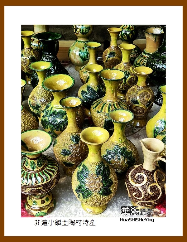 2023西行游记（新疆052）—非遗小镇土陶村特产（喀什地区英吉沙）