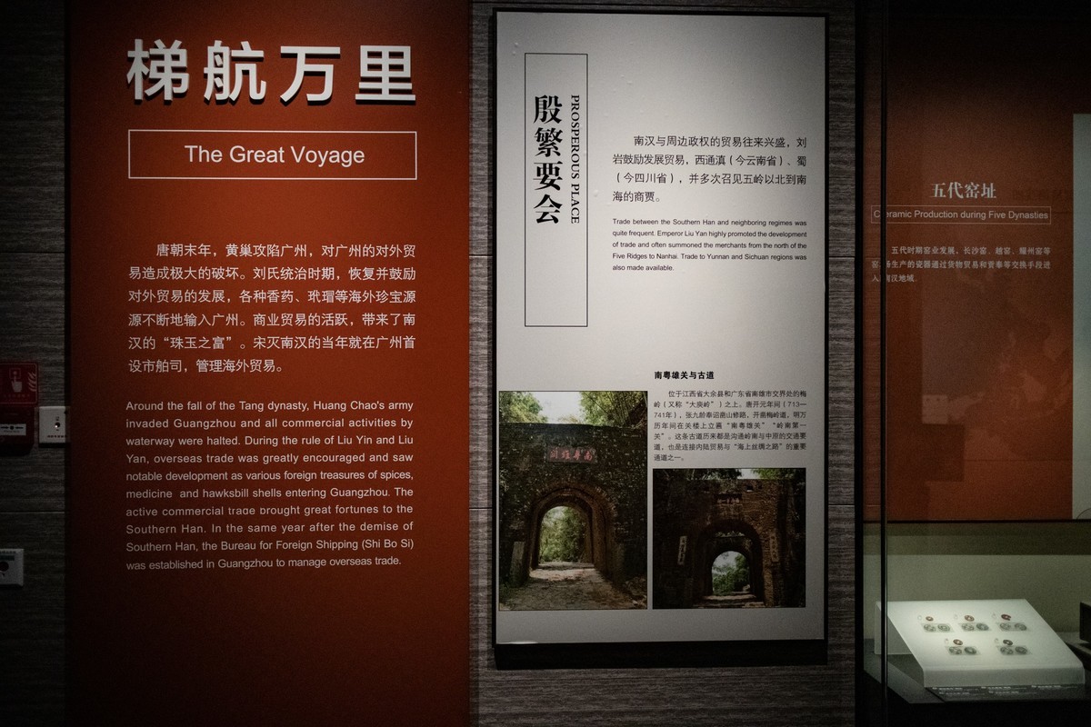 南汉二陵博物馆——汉风唐韵（3)