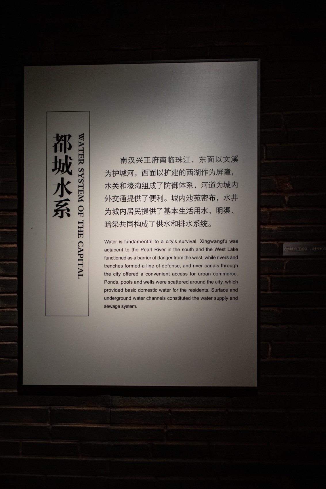 南汉二陵博物馆——汉风唐韵（3)