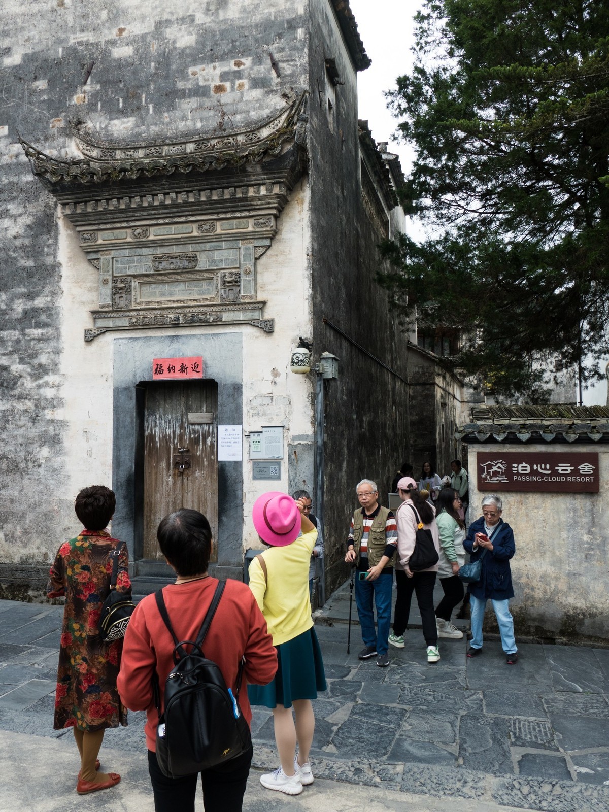 原汁原味西递村（1）