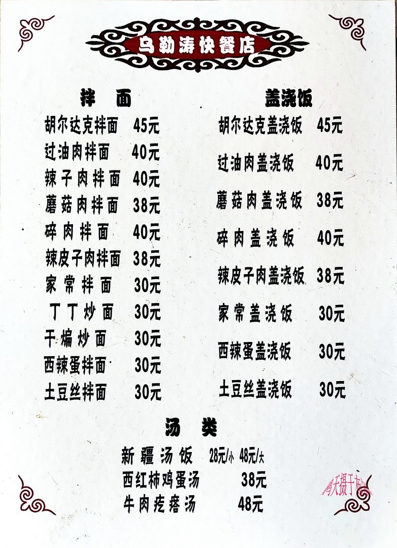 新疆最美雅丹地貌|五彩滩       周鸣天