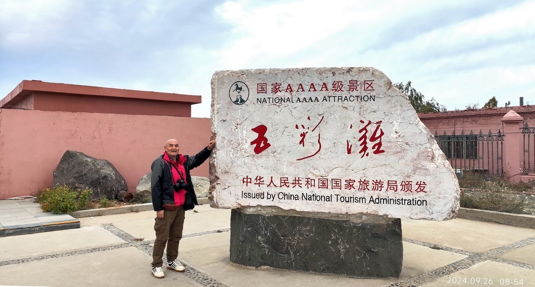 新疆最美雅丹地貌|五彩滩       周鸣天