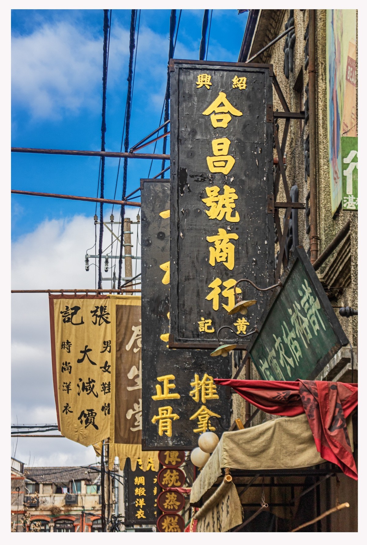 民国风竖版