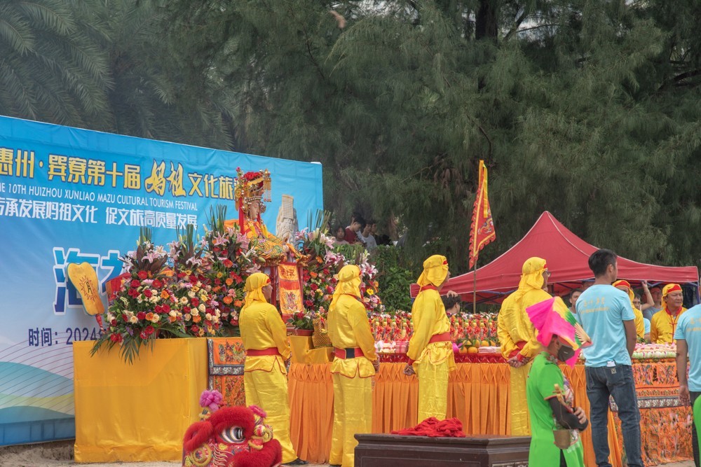 惠州巽寮湾第十届妈袓文化节